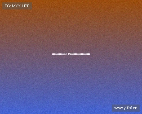 最受欢迎的体育赛事直播APP推荐选择，实时比分精彩赛事一手掌握